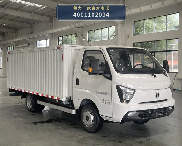 CL5041XTYBEV型纯电动密闭式桶装垃圾车 整车主图