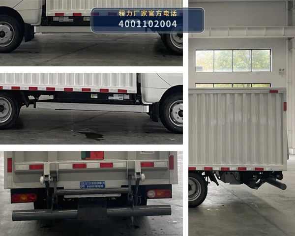 CL5041XTYBEV型纯电动密闭式桶装垃圾车 产品细节图