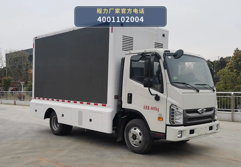 CL5041XXC6YX型福田时代宣传车 整车主图
