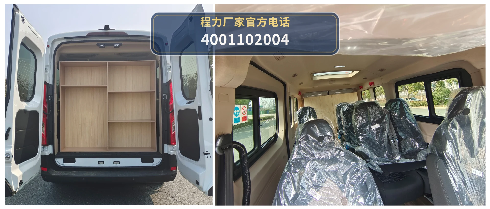 CL5041XYB6ABZ型程力牌运兵车 产品细节图