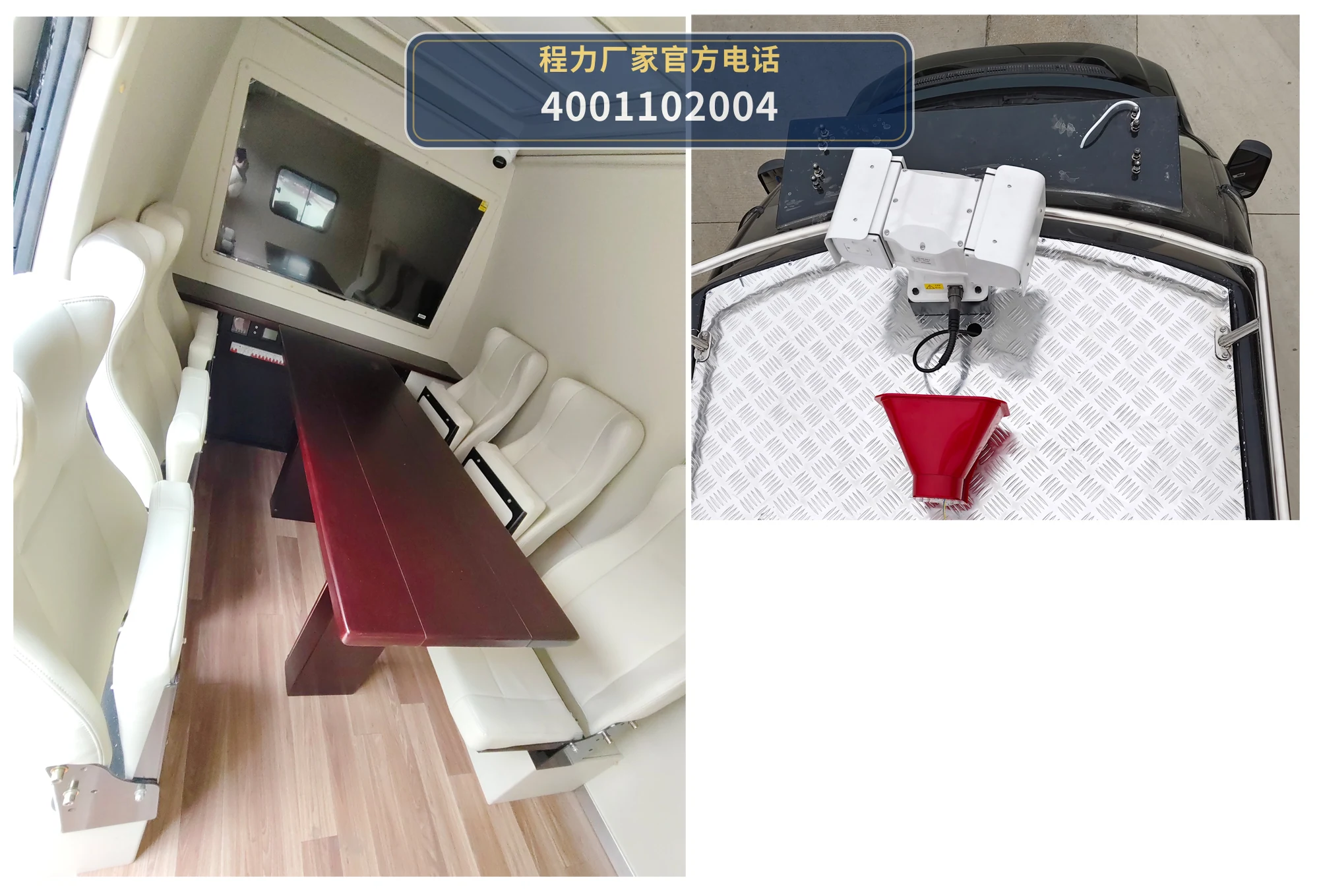 CL5041XZH6ASX型程力牌指挥车 产品细节图