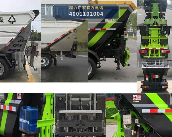 CL5041ZZZBEV型程力牌纯电动自装卸式垃圾车 产品细节图
