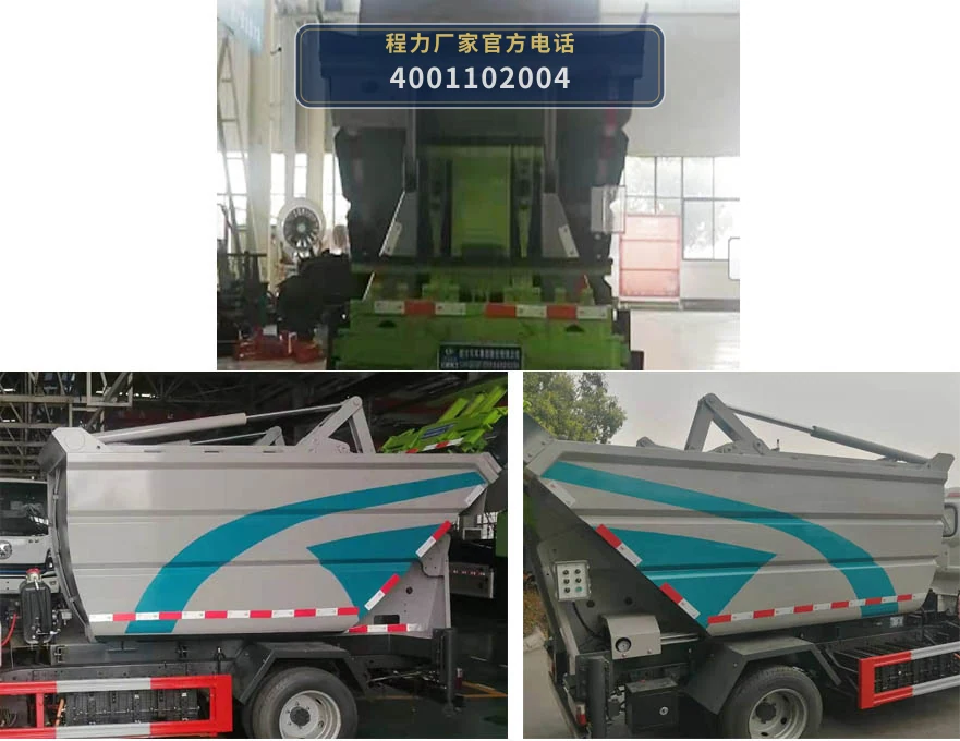 CL5041ZZZBEV型程力牌纯电动自装卸式垃圾车 产品细节图