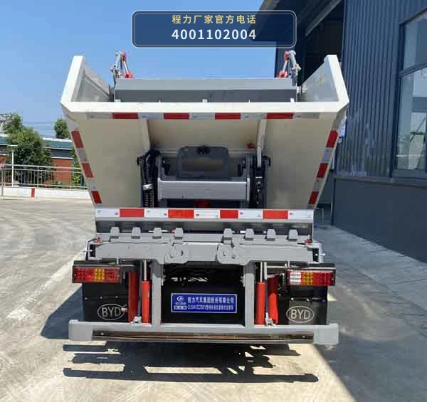 CL5041ZZZBEV型程力牌纯电动自装卸式垃圾车 产品细节图