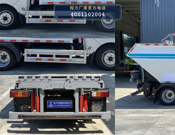 CL5041ZZZBEV型程力牌纯电动自装卸式垃圾车 产品细节图