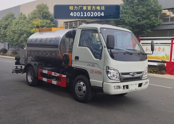 CL5042GLQ6BLS型程力牌沥青洒布车 整车主图