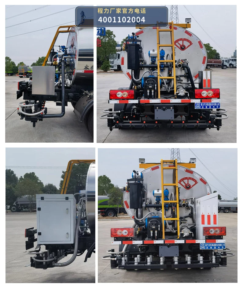 CL5042GLQ6BLS型程力牌沥青洒布车 产品细节图