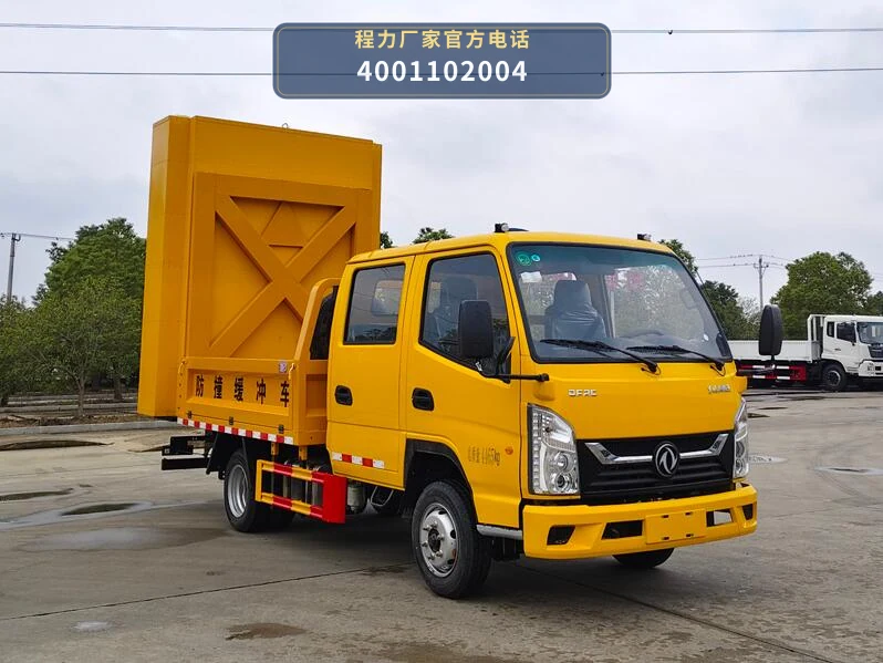 CL5042TFZ6ACX型程力牌防撞缓冲车 整车主图