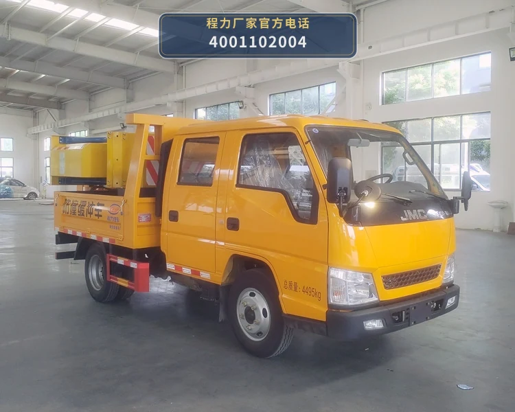 CL5042TFZ6ADS型江铃顺达防撞缓冲车 整车主图