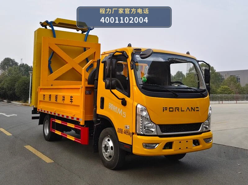 CL5042TFZ6ADZ型福田奥铃防撞缓冲车 整车主图