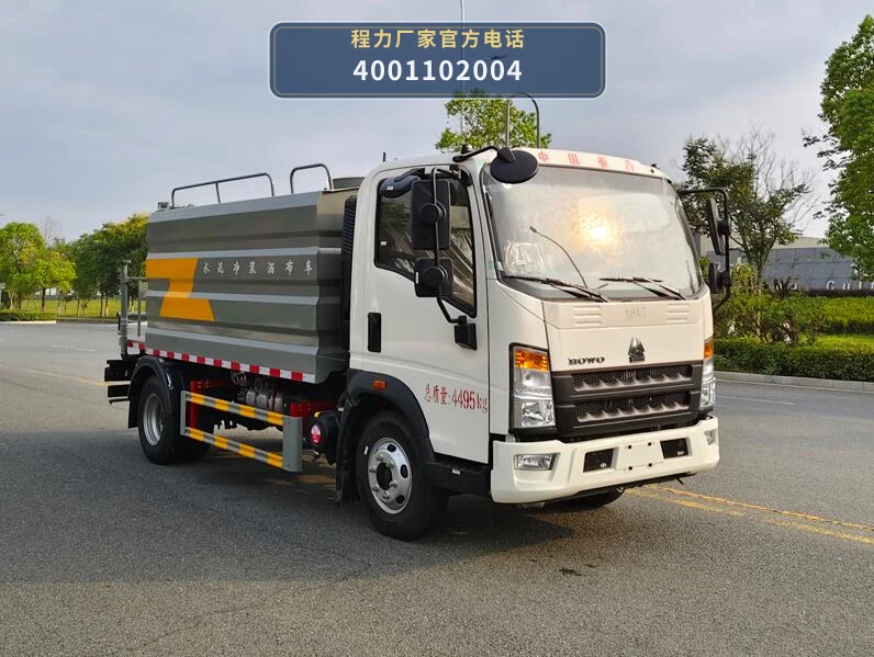 CL5042TJS6AQC型程力牌水泥净浆洒布车 整车主图