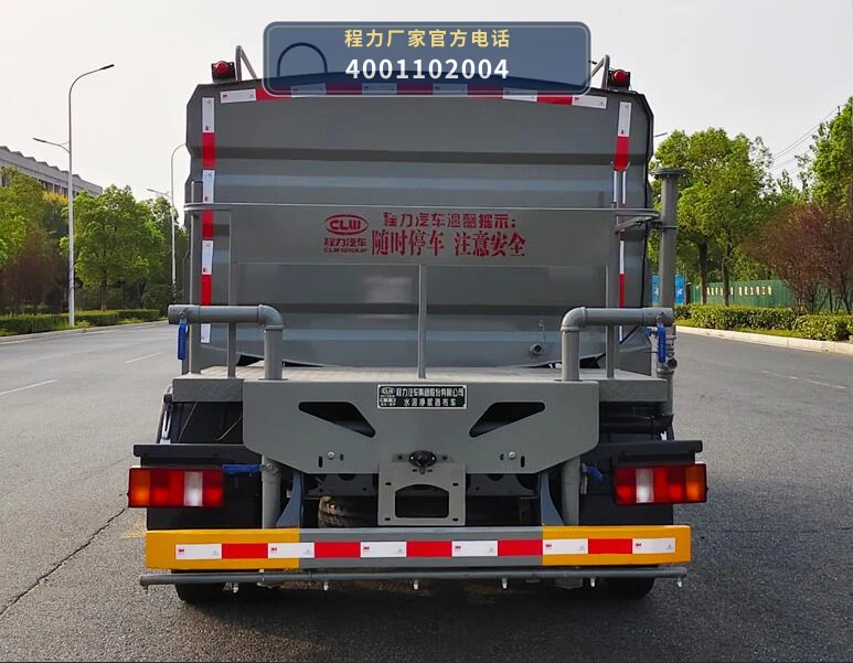 CL5042TJS6AQC型程力牌水泥净浆洒布车 产品细节图