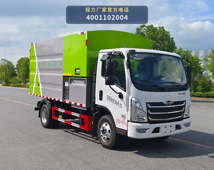 CL5042TWF6AYC型程力牌物料粉碎车 整车主图