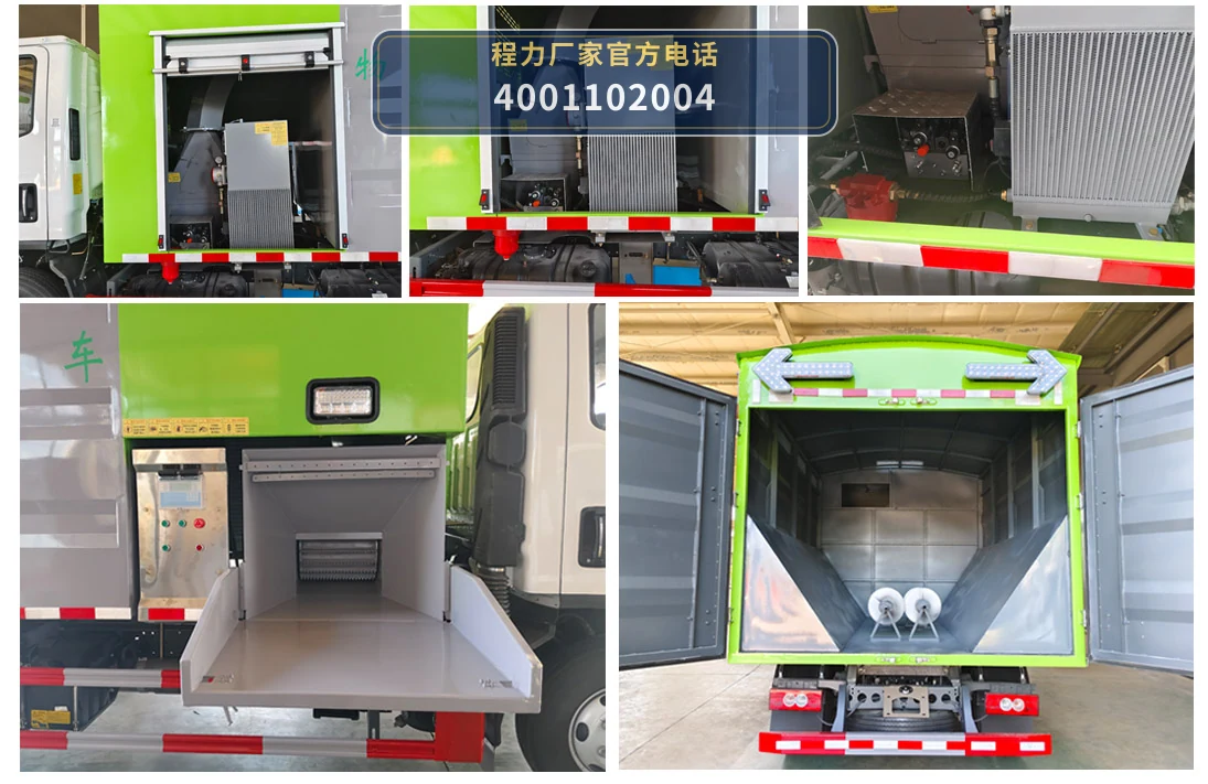 CL5042TWF6AYC型程力牌物料粉碎车 产品细节图