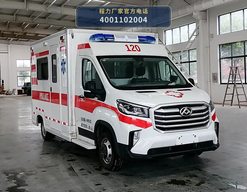 CL5042XJHS6YS型程力牌救护车 整车主图