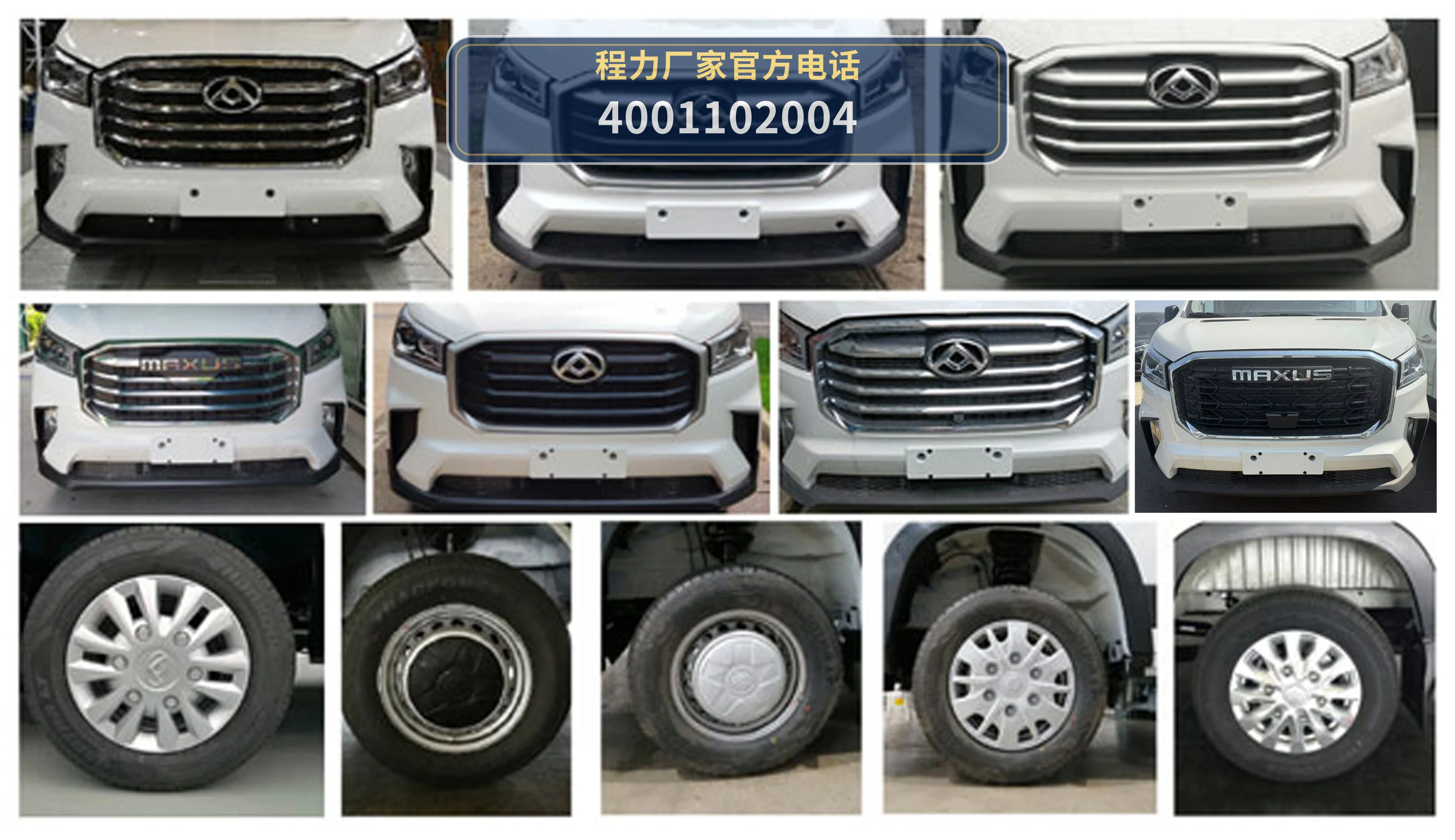 CL5042XJHS6YS型程力牌救护车 产品细节图