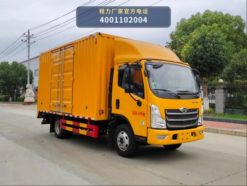 CL5042XJX6AHQ型程力牌检修车 整车主图