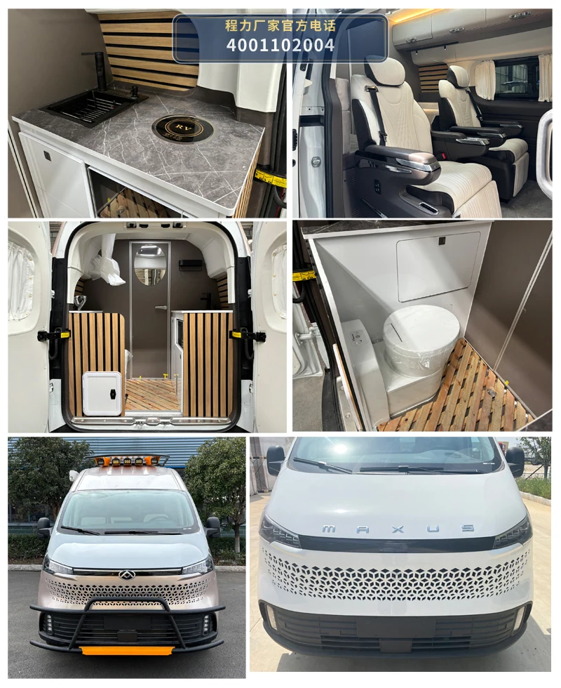 CL5042XLJ6BYS型程力牌旅居车 产品细节图