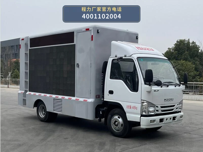 CL5042XXC6YX型庆铃宣传车 整车主图