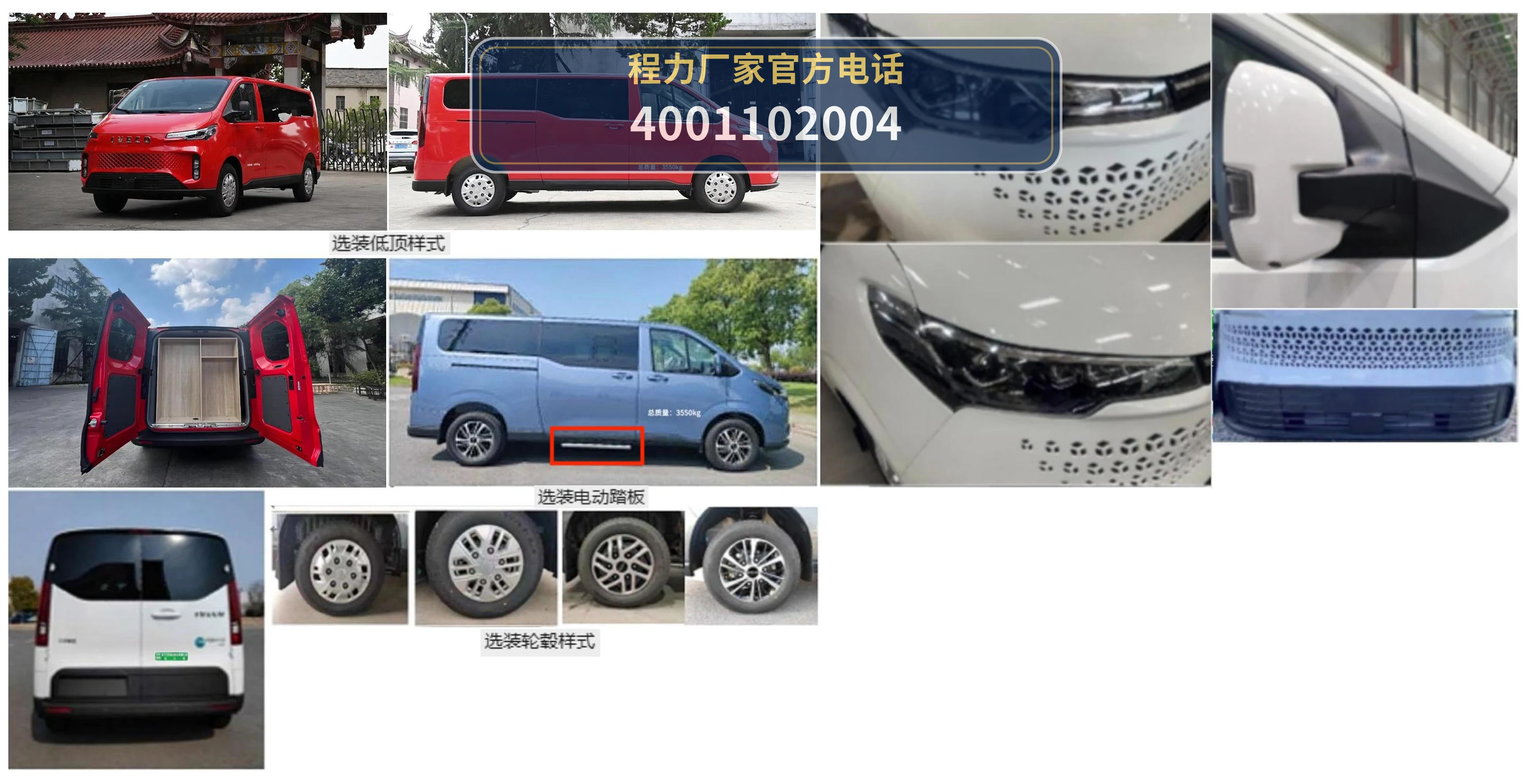 CL5042XYB6BYS型程力牌运兵车 产品细节图