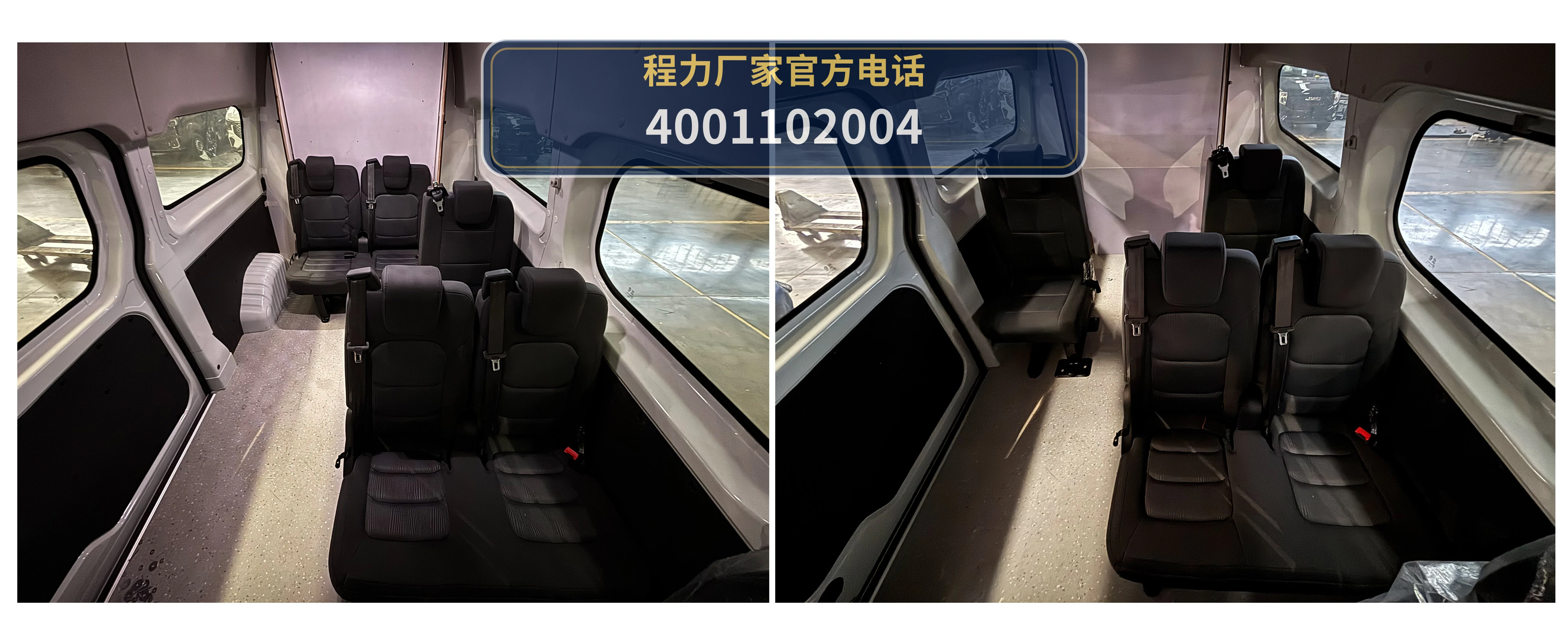 CL5042XYB6BYS型程力牌运兵车 产品细节图