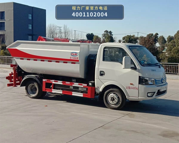 CL5042ZZZBEV型程力牌纯电动自装卸式垃圾车 整车主图