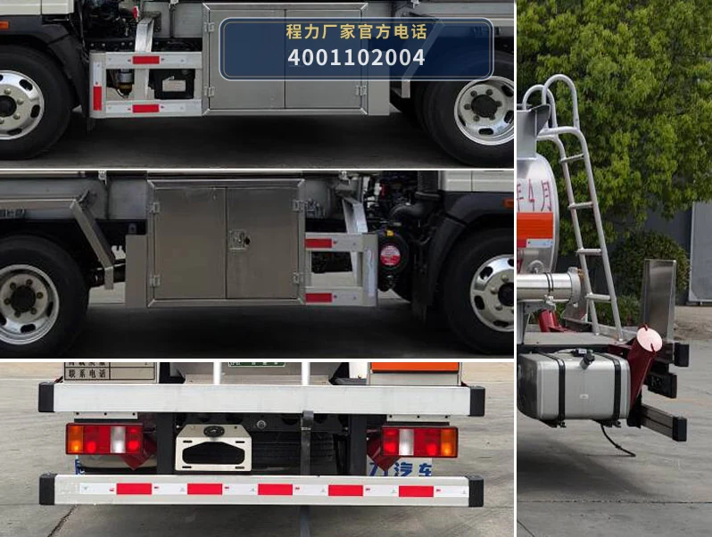 CL5043GJY6BWN型程力牌加油车 产品细节图