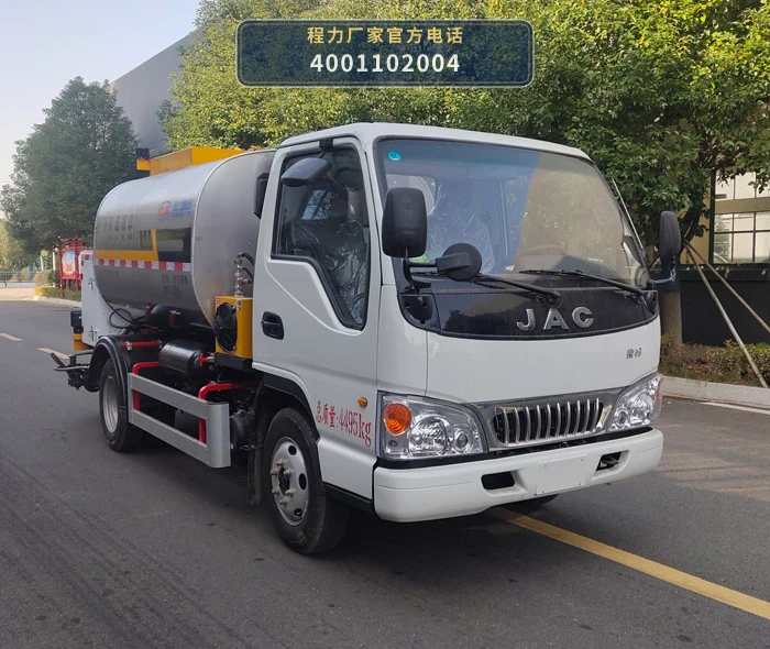CL5043GLQ6BLS型程力牌沥青洒布车 整车主图