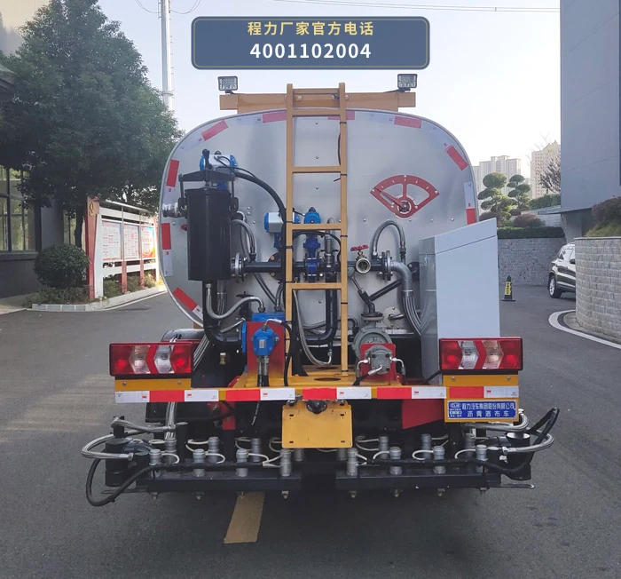 CL5043GLQ6BLS型程力牌沥青洒布车 产品细节图
