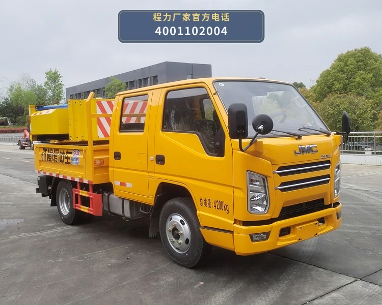 CL5043TFZ6ADS型江铃顺达防撞缓冲车 整车主图
