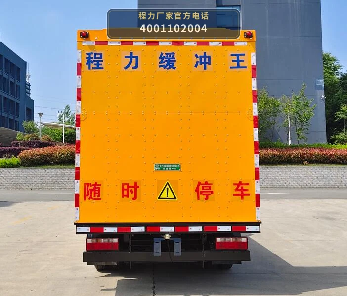 CL5043TFZ6ADZ型解放50kW防撞缓冲车 产品细节图