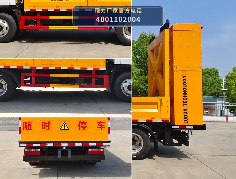 CL5043TFZ6ADZ型解放50kW防撞缓冲车 产品细节图