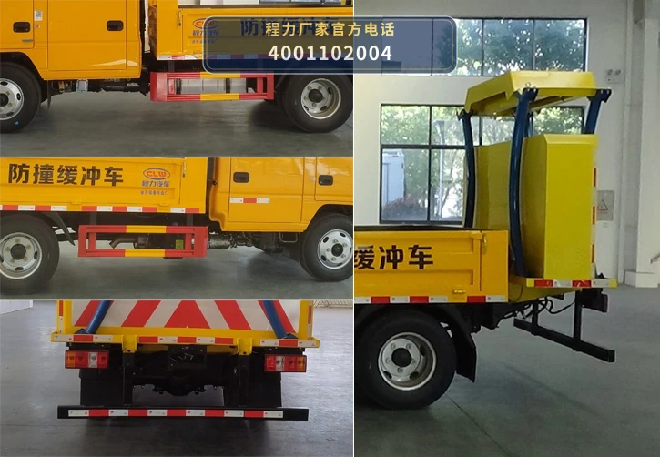 CL5043TFZ6AJB型程力牌防撞缓冲车 产品细节图