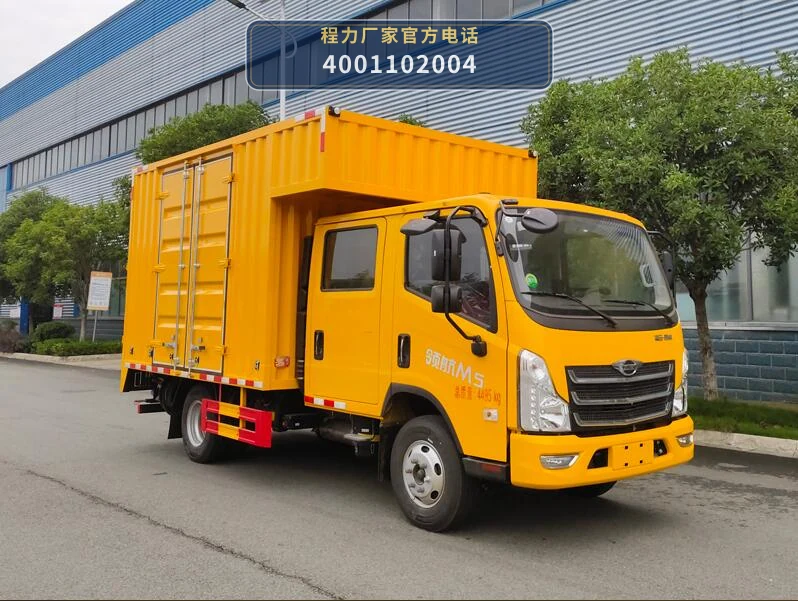 CL5043XJX6AHQ型程力牌检修车 整车主图