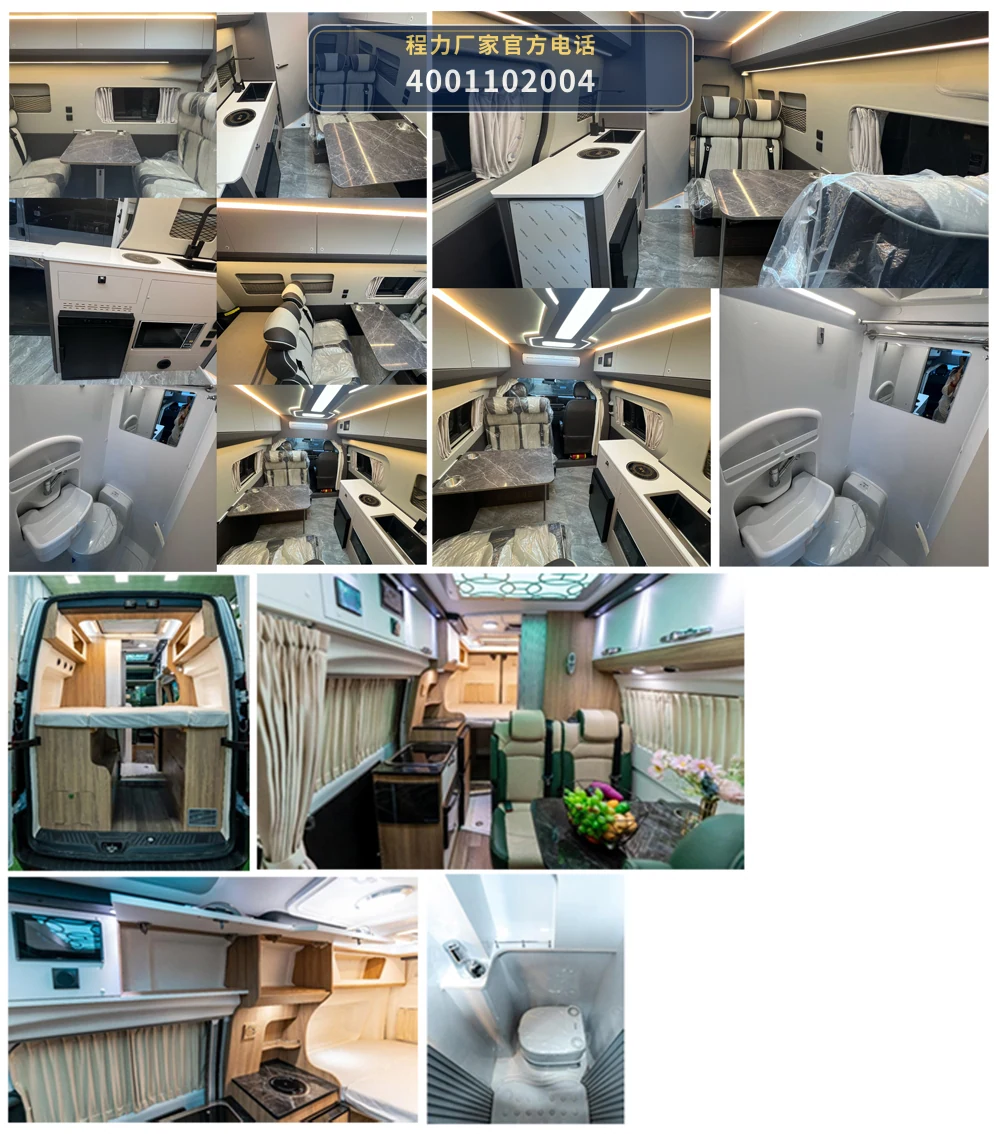 CL5043XLJ6BYS型程力牌旅居车 产品细节图