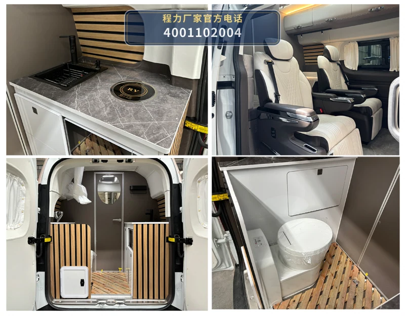 CL5043XLJ6BYS型程力牌旅居车 产品细节图