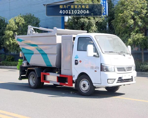 CL5043ZZZBEV型程力牌纯电动自装卸式垃圾车 整车主图