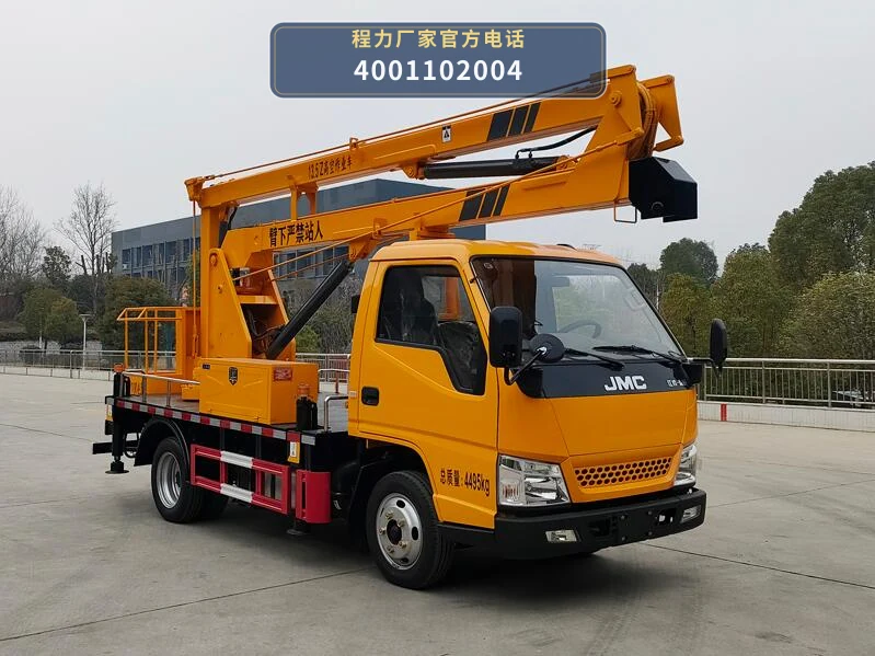 CL5044JGKAJB型程力牌高空作业车 整车主图
