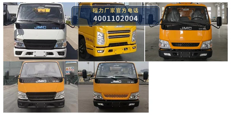 CL5044JGKAJB型程力牌高空作业车 产品细节图