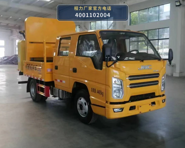 CL5044TFZ6AJB型江铃顺达防撞缓冲车 整车主图