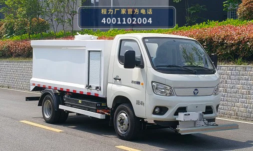 CL5044TYHBEV型程力牌纯电动路面养护车 整车主图