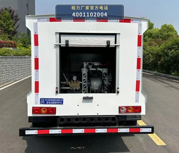 CL5044TYHBEV型程力牌纯电动路面养护车 产品细节图