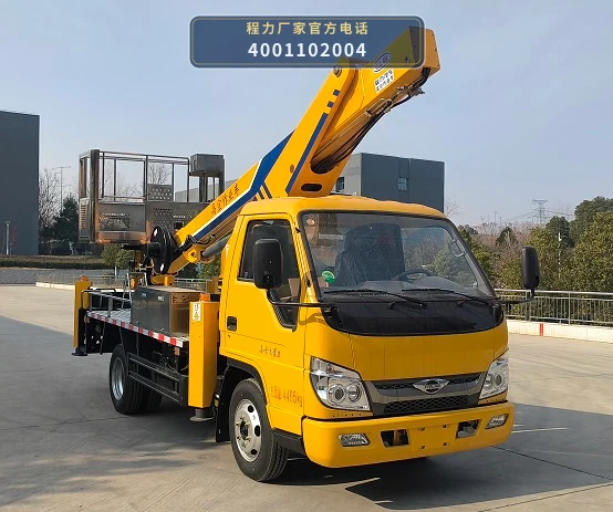 CL5045JGK6ACX型程力牌高空作业车 整车主图