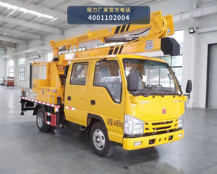CL5045JGK6AJB型程力牌高空作业车 整车主图