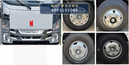 CL5045JGK6AJB型程力牌高空作业车 产品细节图