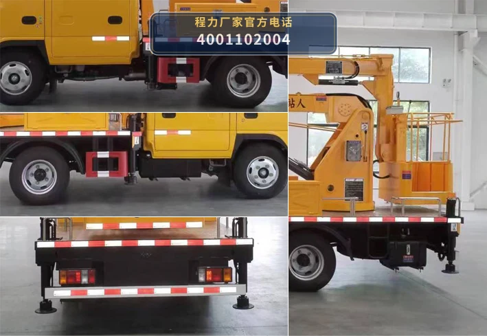 CL5045JGK6AJB型程力牌高空作业车 产品细节图