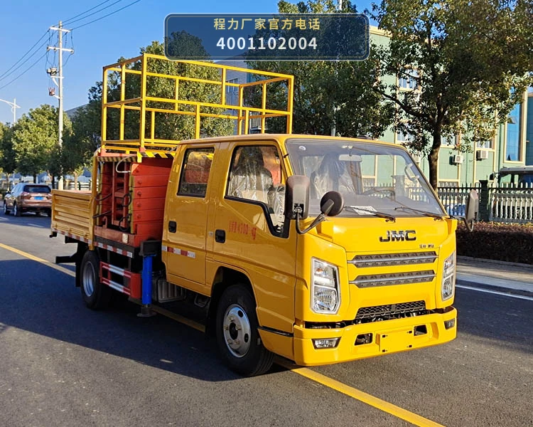 CL5045JGKA6DS型程力牌高空作业车 整车主图