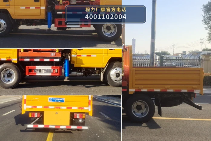 CL5045JGKA6DS型程力牌高空作业车 产品细节图