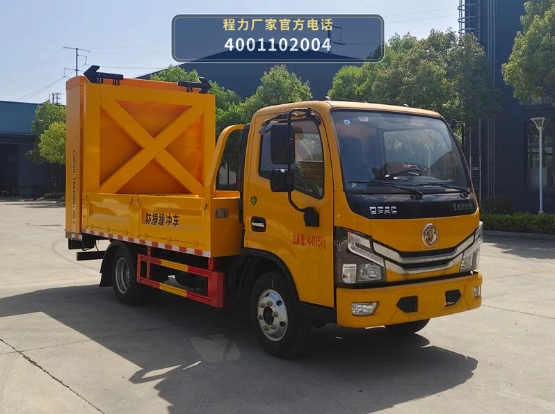 CL5045TFZ6ADZ型东风多利卡防撞缓冲车 整车主图