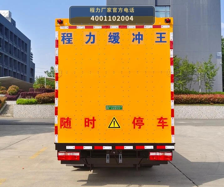 CL5045TFZ6ADZ型东风多利卡防撞缓冲车 产品细节图